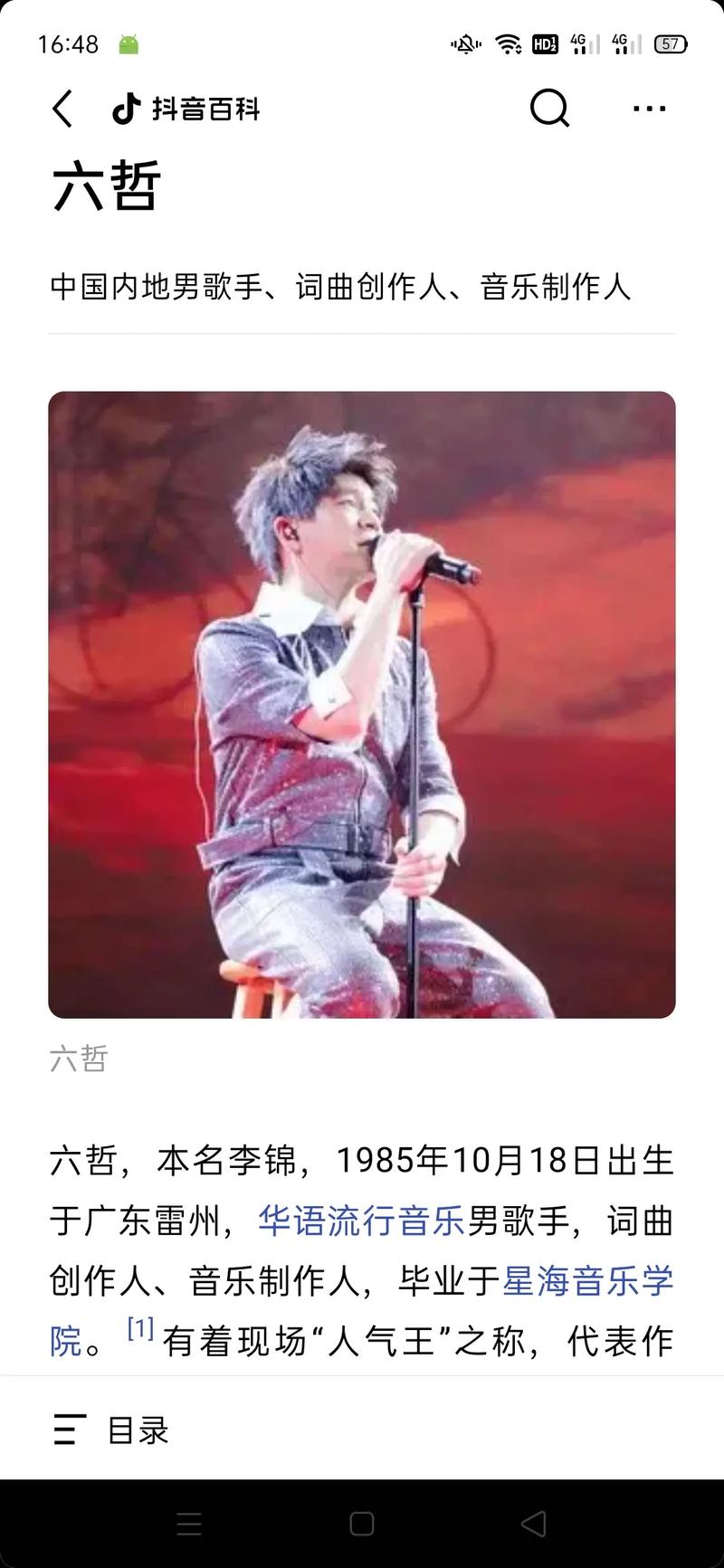 抖音热门旋律揭秘，我试过拉着你手出自何方？