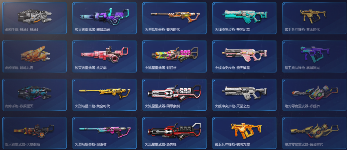 量子特攻圆舞曲，掌握全能冲锋枪的战斗艺术