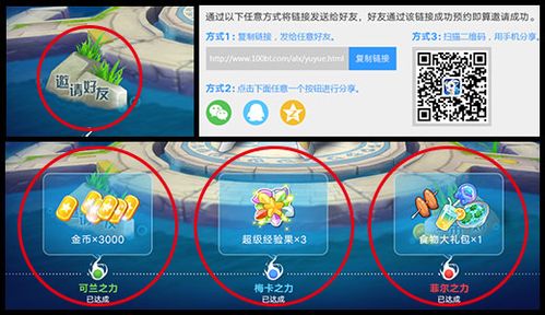 奥拉星手游奥天怎么获得，资源管理、高效技巧与避免浪费策略