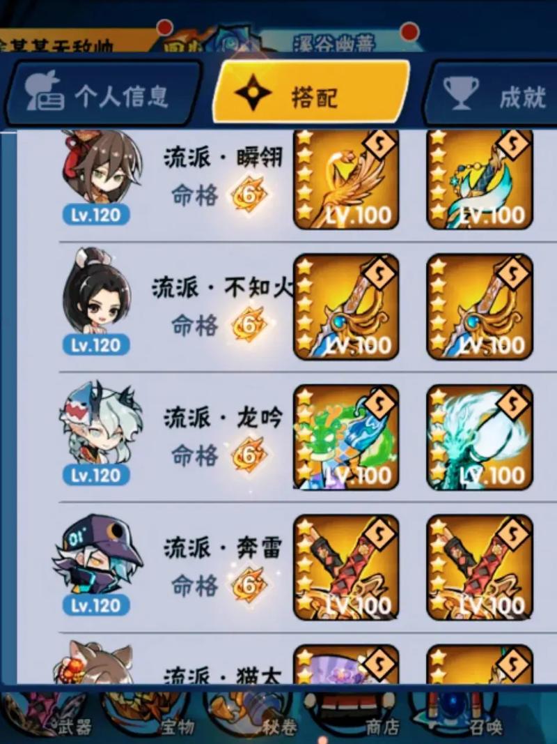 忍者必须死3海岛探险全攻略，解锁神秘海岛的秘密