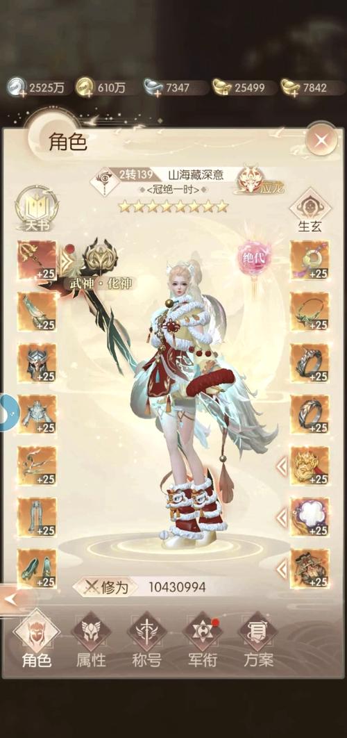 完美世界手游8月21日智慧挑战，答案揭秘大放送！