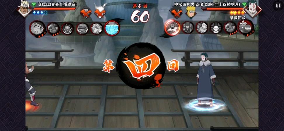 海市蜃楼是哪位忍者的奥义技能？及其在游戏资源管理中的深度解析