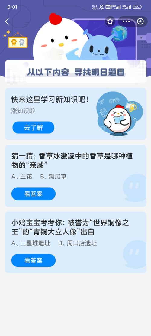 小鸡宝宝考考你，中国陆地面积最大的省区探秘