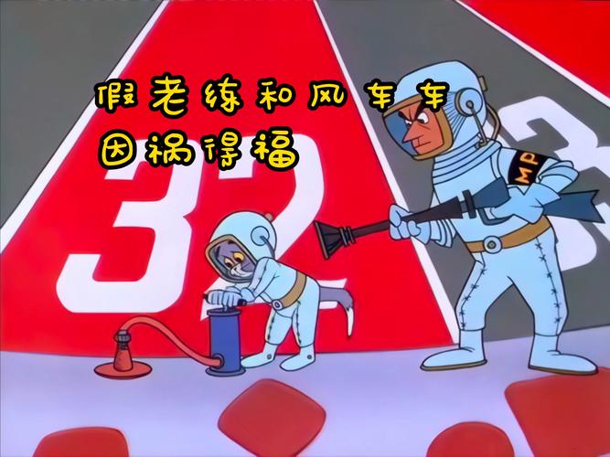 风车动漫在线看：最新热门动漫免费观看，高清画质无广告，随时随地畅享动漫世界