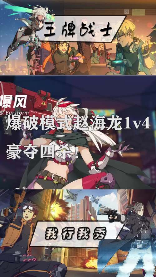 王牌战士爆风的技能在资源管理中的重要性及高效运用策略