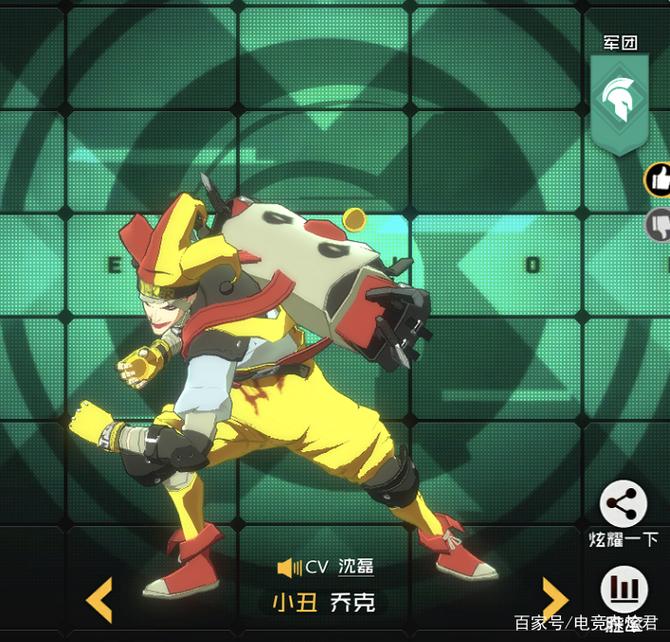 王牌战士小丑的技能解析与实战应用