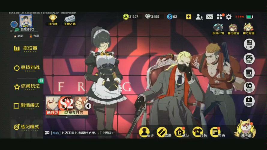 王牌战士时空探员，解锁天赋加点的秘密通道