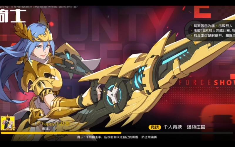 王牌战士铁骑士天赋怎么点，资源管理、高效利用与最大化价值