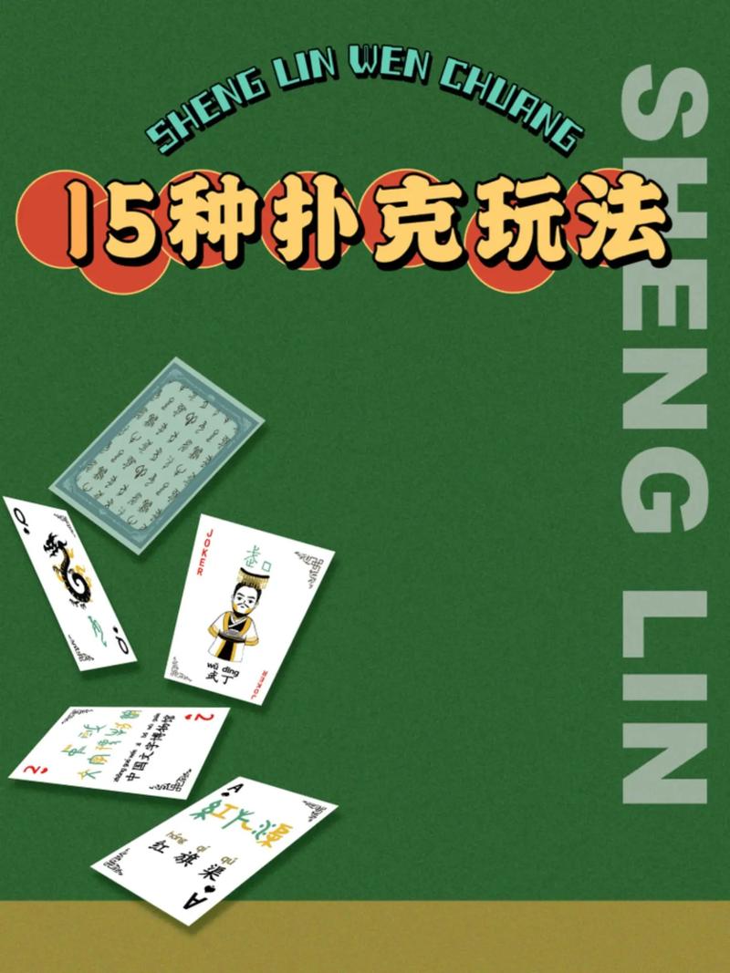 打扑克又跳又痛免费下载：如何找到安全可靠的资源并享受游戏乐趣？
