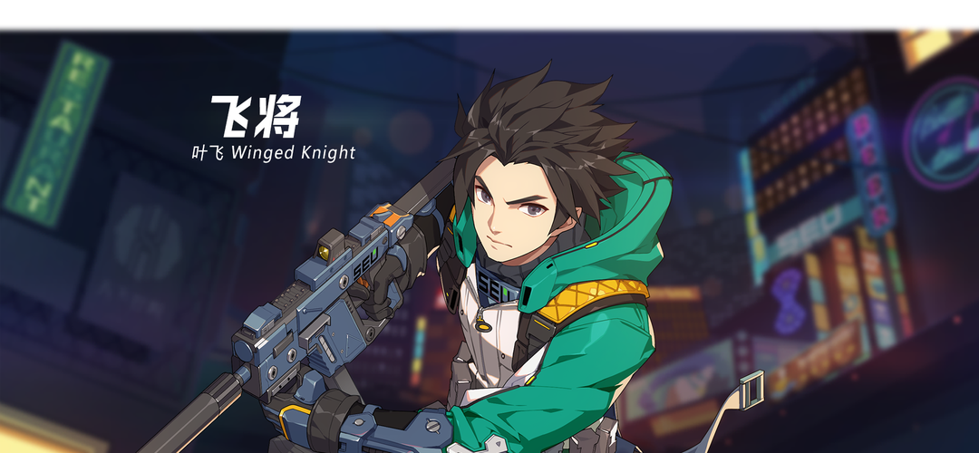 王牌战士叶飞怎么玩，资源管理、技巧与最大化价值