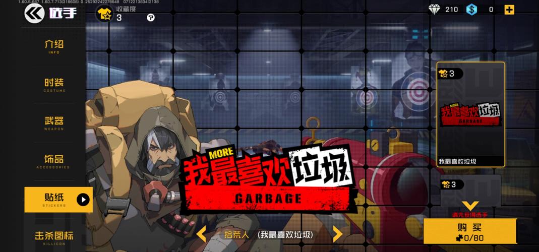 王牌战士雷霆女王，掌握电磁之力，主宰战场