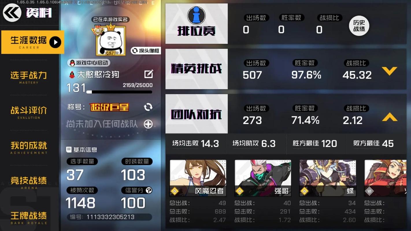 王牌战士蝶天赋加点全攻略，打造空中霸主