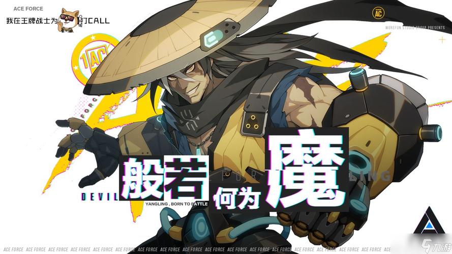 王牌战士新手英雄推荐，资源管理视角下的策略分析