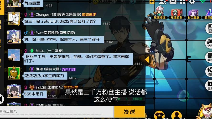 王牌战士充值失败怎么办，资源管理视角下的深度解析