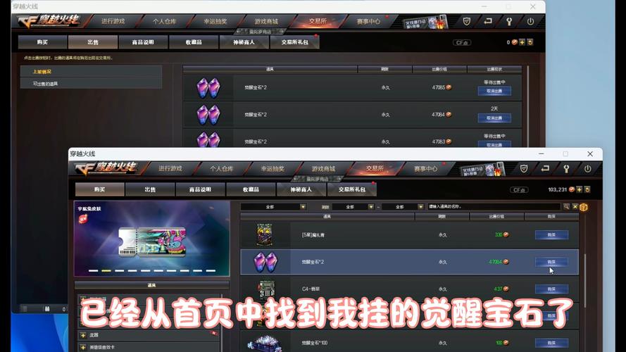 王牌战士点券获取秘籍，新手到老手的财富积累之路