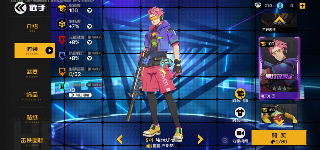 王牌战士，顶尖选手推荐，解锁战场新姿势