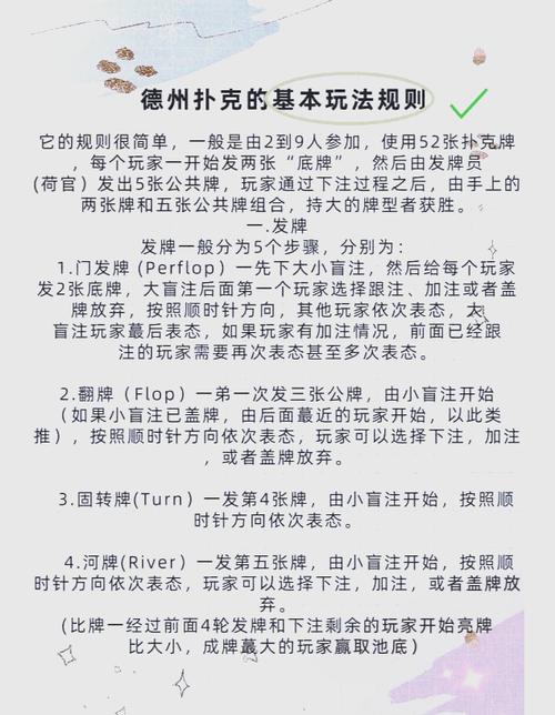 办公室桌子剧烈运动打扑克：如何在有限空间内进行高效健身与娱乐结合？
