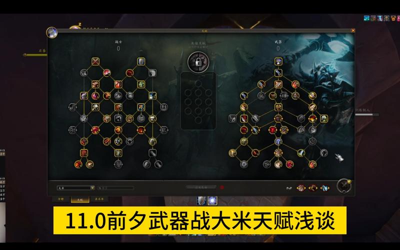 王牌战士龙天赋加点，解锁战斗潜能的关键