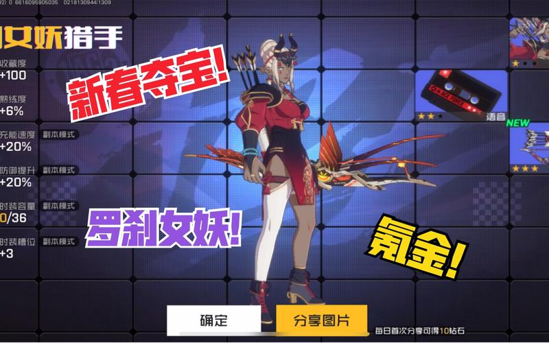 王牌战士猎手怎么玩，资源管理策略与技巧深度解析