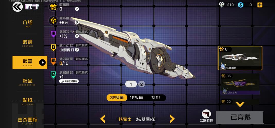 王牌战士银，技能揭秘与实战策略