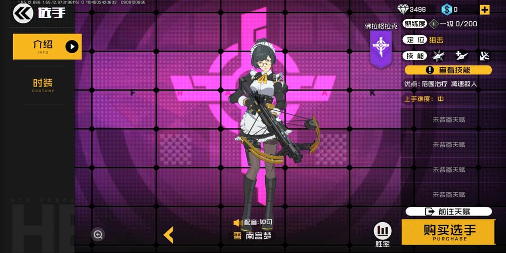 王牌战士新手攻略，解锁你的战场英雄梦