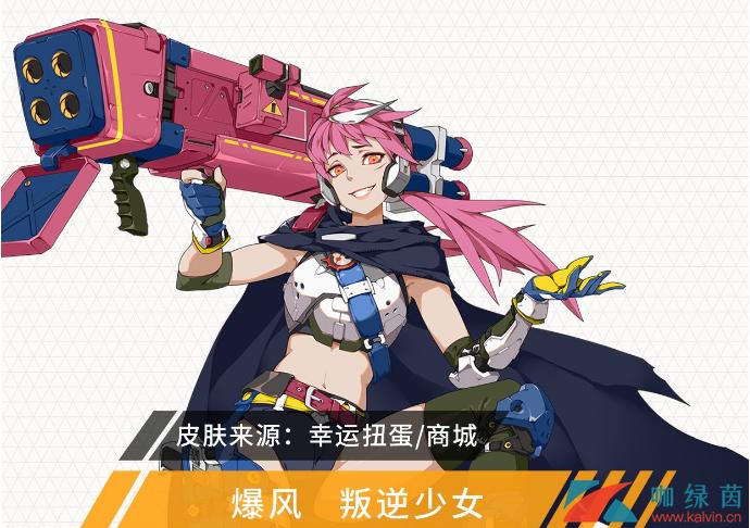 王牌战士里的暴风安妮，飓风中的玫瑰，战场上的女王