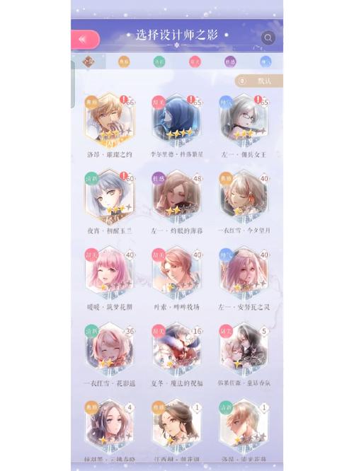 闪耀暖暖第三章怎么过，资源管理、技巧与最大化价值