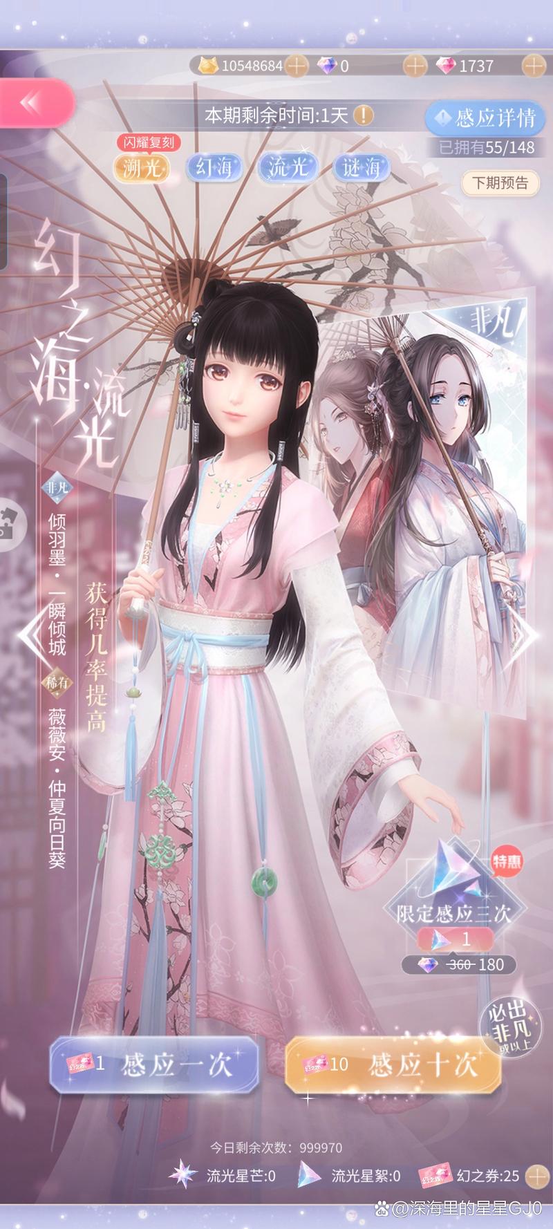 闪耀暖暖3-11怎么过，资源管理、技巧分析与价值最大化