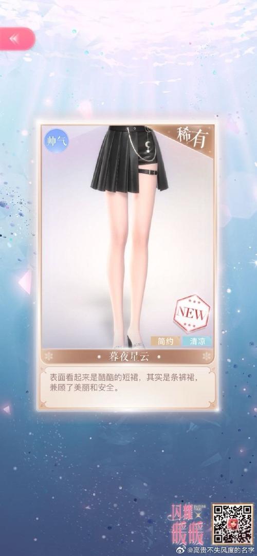 闪耀暖暖3-8怎么过，资源管理、技巧与最大化价值