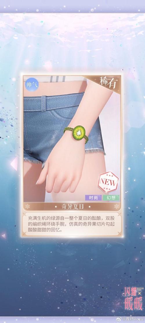 闪耀暖暖联盟币，解锁时尚与实力的秘密钥匙