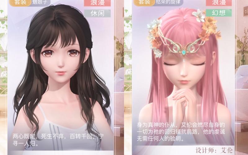 闪耀暖暖3-7关卡攻略，帅气搭配助你轻松过关