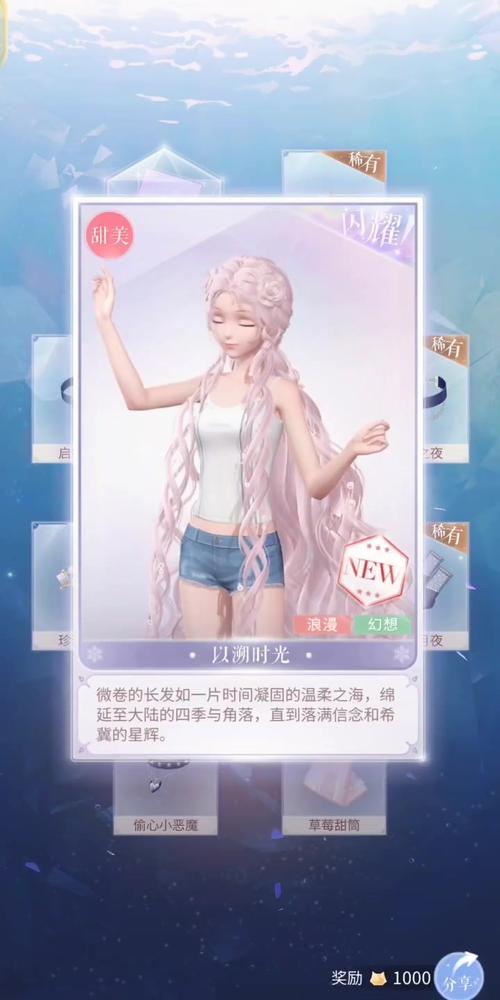 闪耀暖暖3-6怎么过，资源管理、技巧分析与价值最大化