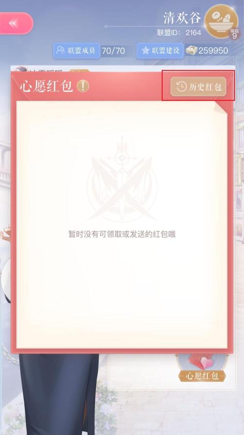 闪耀暖暖联盟贡献值怎么获得，资源管理、高效利用与避免浪费