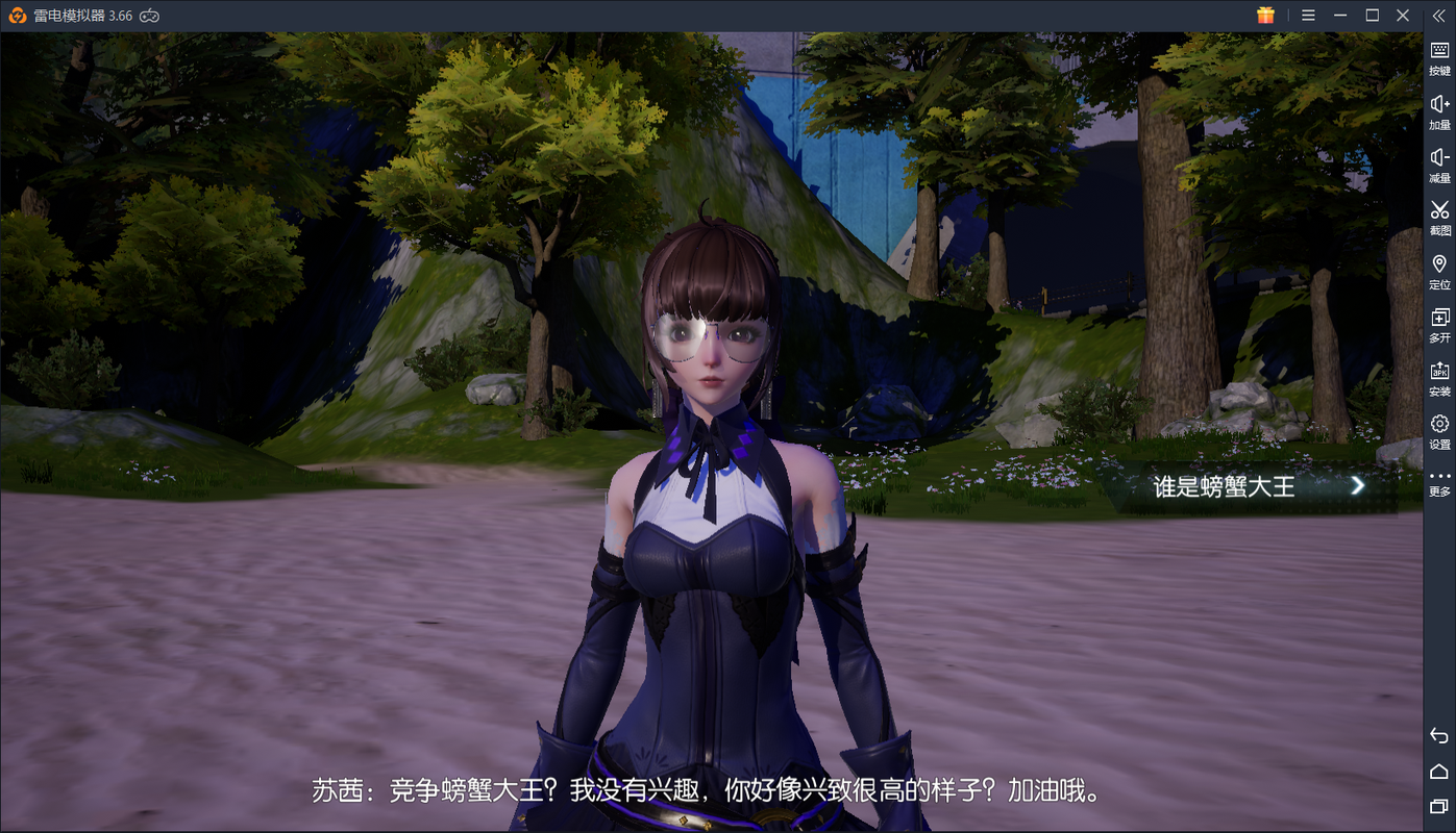 龙族幻想怎么转让会长，资源管理、高效利用与避免浪费