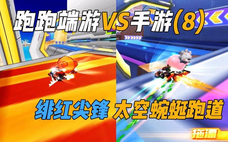 跑跑卡丁车手游绯红尖峰多少钱，资源管理、高效利用与最大化价值