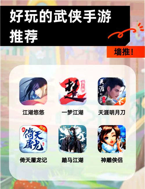 武侠乂手游三测激活码怎么获得，资源管理、高效利用与最大化价值