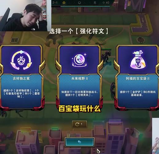 云顶之弈5金币英雄的优势与资源管理策略