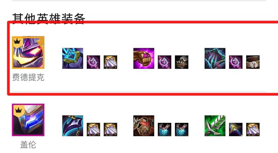 云顶之弈卢锡安双电刀破败出装解析