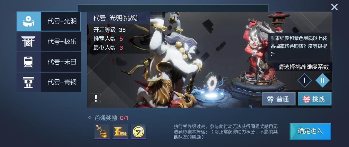 龙族幻想座驾怎么获取，资源管理、高效利用与避免浪费