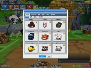 跑跑卡丁车怎么在自己小屋停车，资源管理的艺术