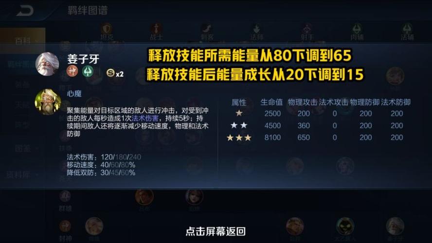 王者模拟战怎么升三星，策略、技巧与价值最大化