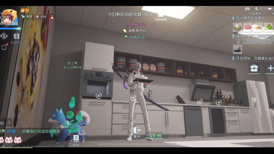 龙族幻想法式汉堡怎么做在资源管理中的重要性及高效策略