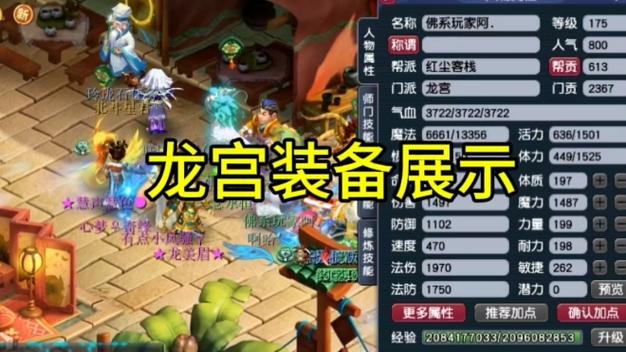 龙族幻想怎么鉴定装备，资源管理、技巧、避免浪费与最大化价值