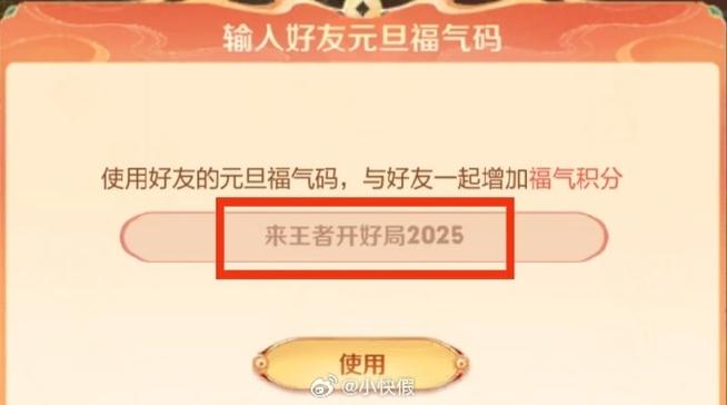 王者荣耀体验服抢号，资源管理、高效利用与最大化价值