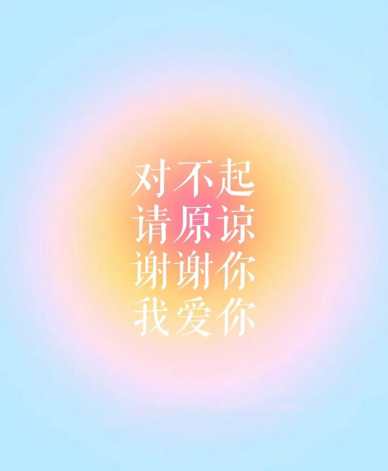 抖音热门旋律揭秘，那句还没告诉你对不起我爱你究竟出自何方？