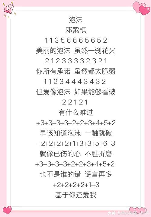 抖音热曲揭秘，我喜欢你的小态度究竟是哪首歌？