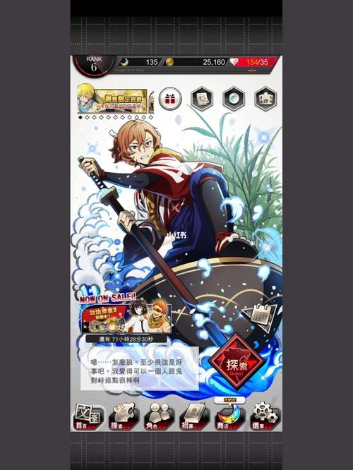 文豪迷犬怪奇谭，抽哪个卡池划算的策略解析