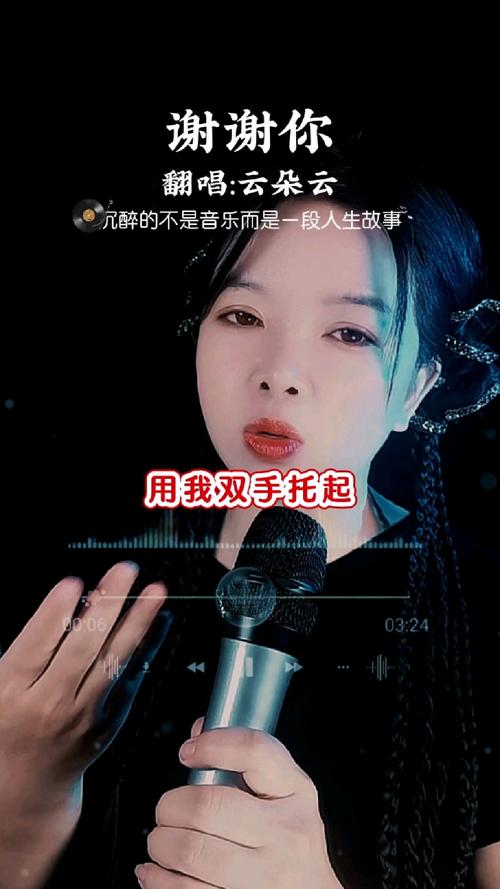 抖音热门BGM揭秘，谢谢你的肩膀给我靠，原来是这首歌！