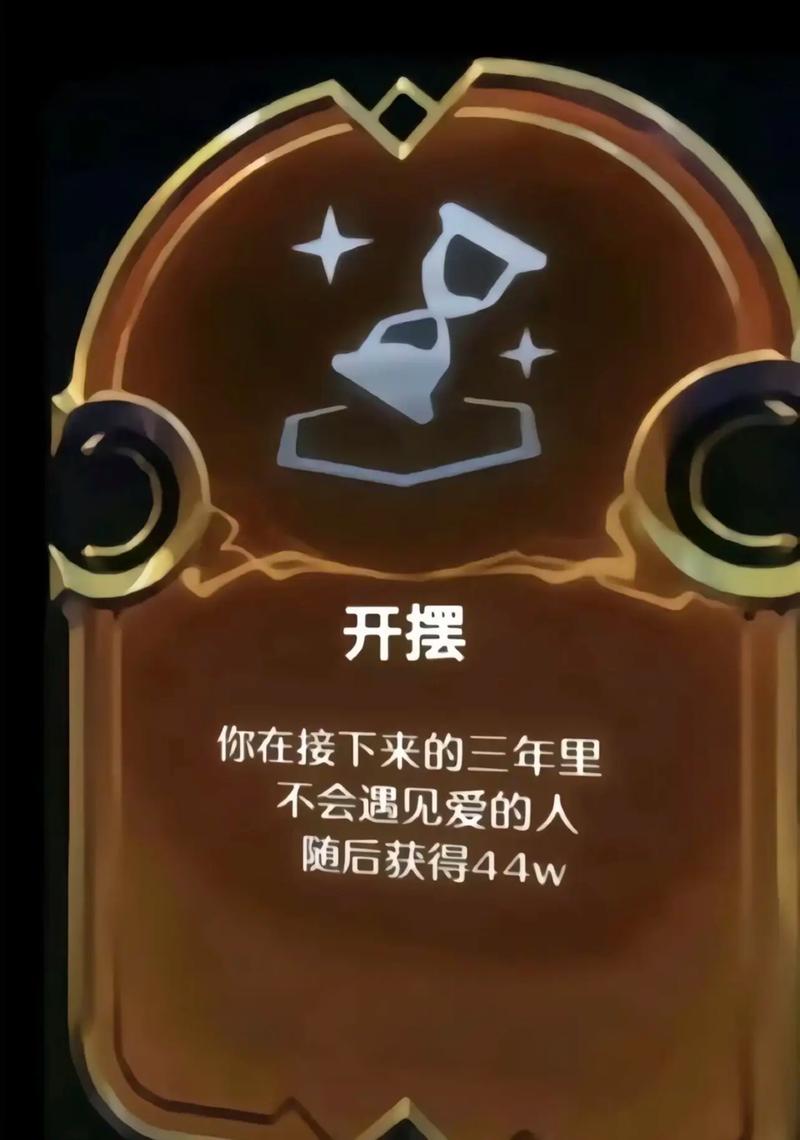 云顶之弈，肃静之咒，谁才是最佳掌控者？