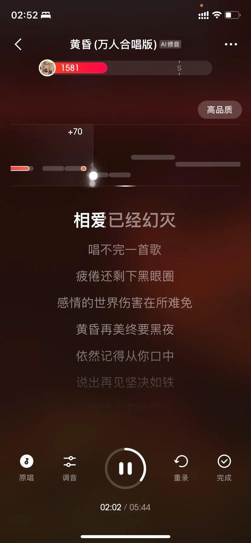 抖音热门旋律揭秘，那句依然记得从你口中说出再见坚决如铁出自何方？